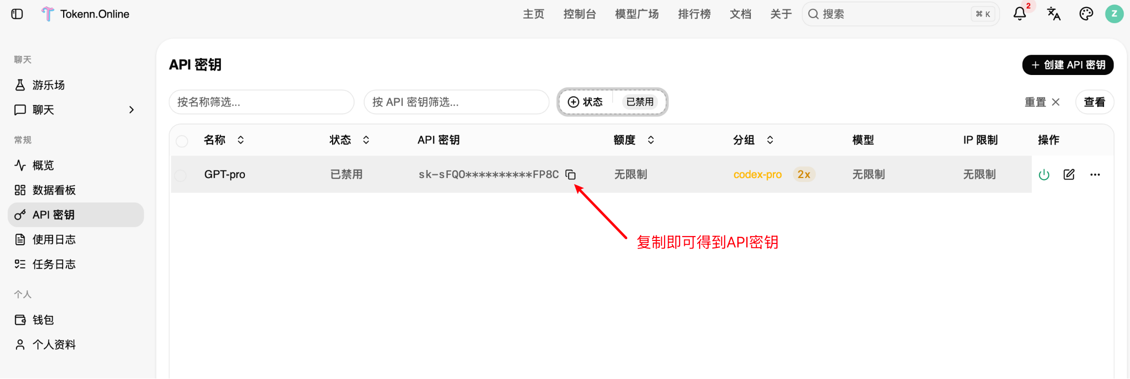 /posts/ai-tools-access-guide/images/figure-04.png