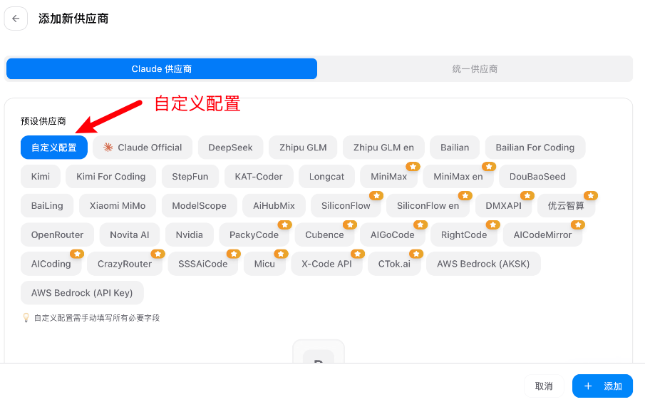 /posts/ai-tools-access-guide/images/figure-07.png
