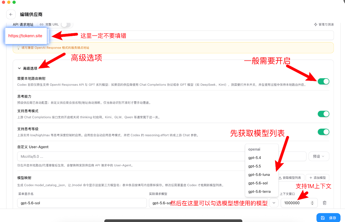 /posts/ai-tools-access-guide/images/figure-09.png
