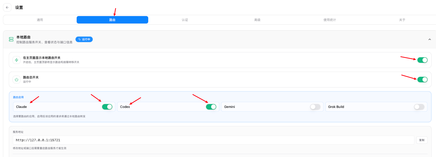/posts/ai-tools-access-guide/images/figure-13.png