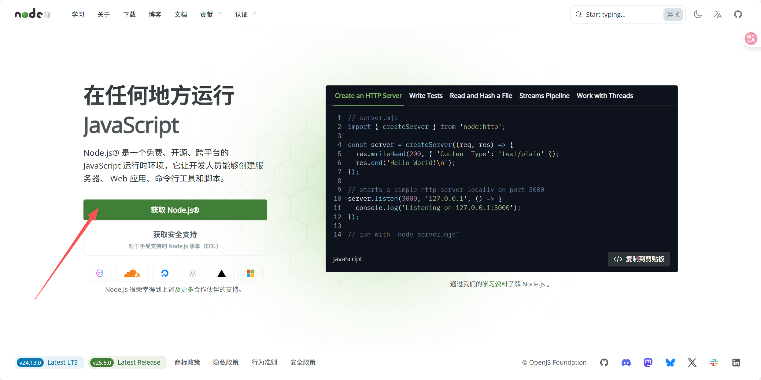 /posts/ai-tools-access-guide/images/figure-14.png