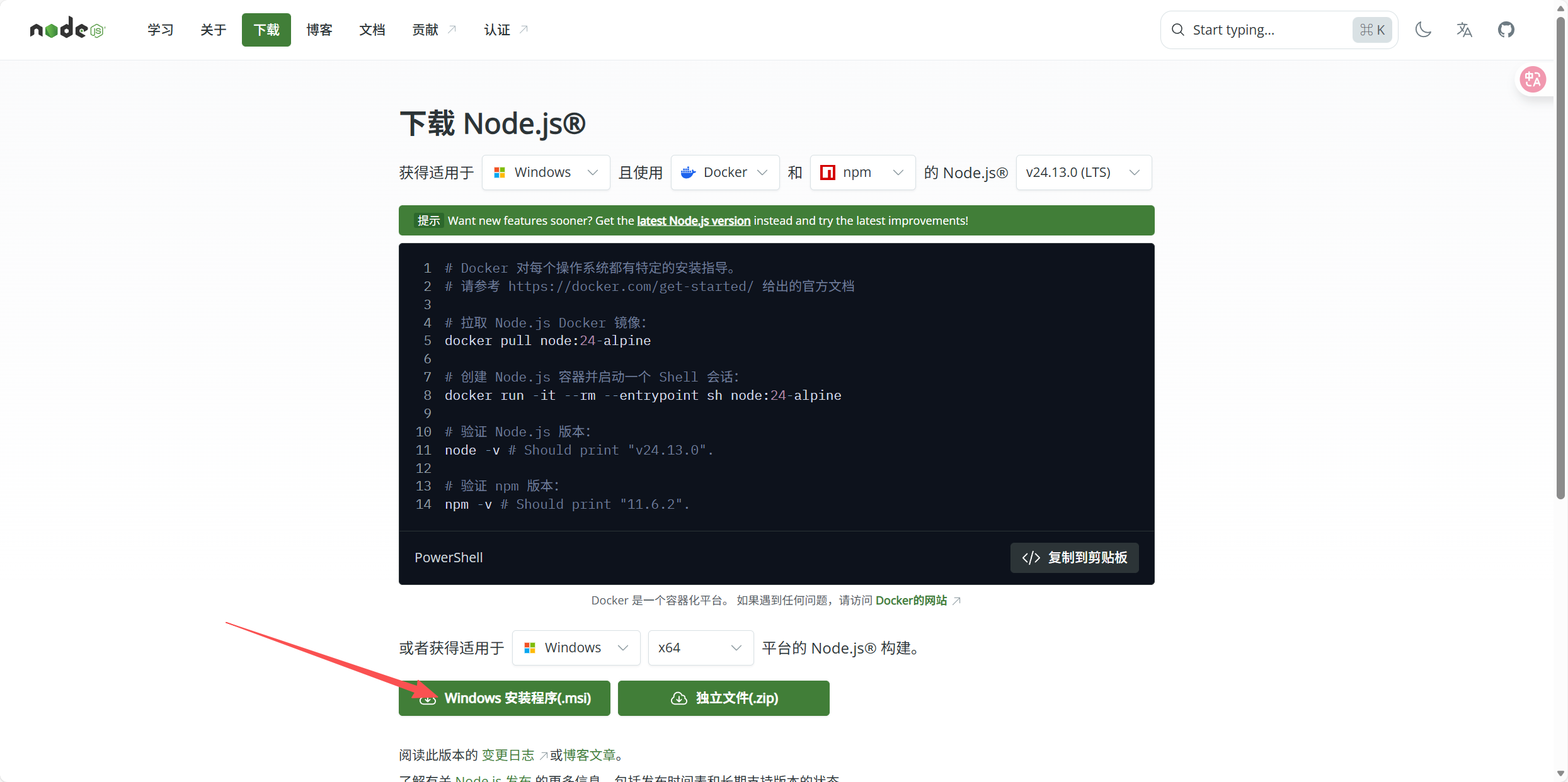 /posts/ai-tools-access-guide/images/figure-15.png