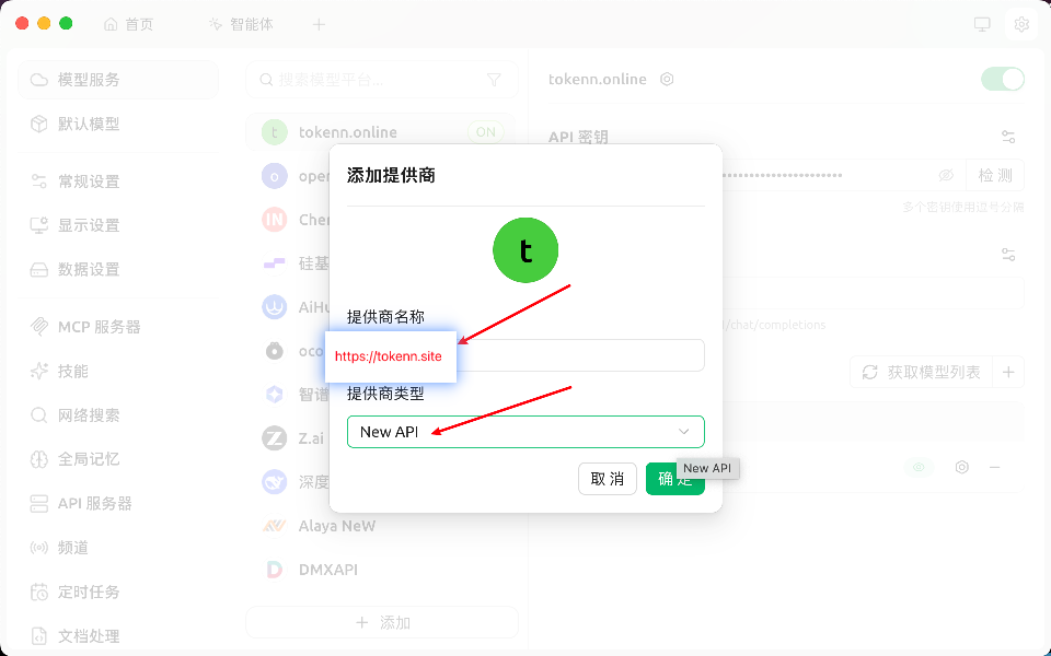 /posts/ai-tools-access-guide/images/figure-19.png