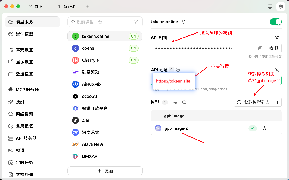 /posts/ai-tools-access-guide/images/figure-20.png