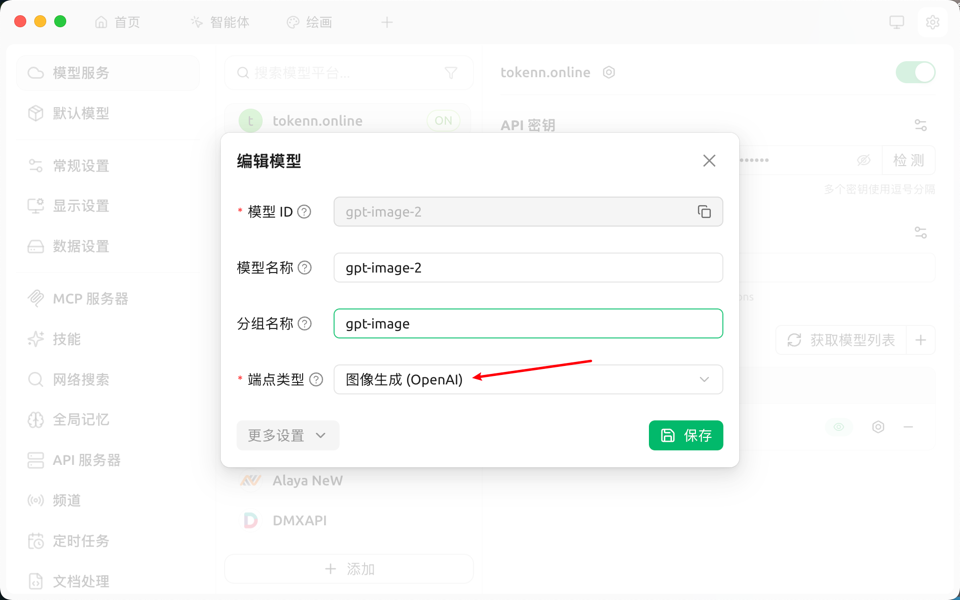 /posts/ai-tools-access-guide/images/figure-21.png