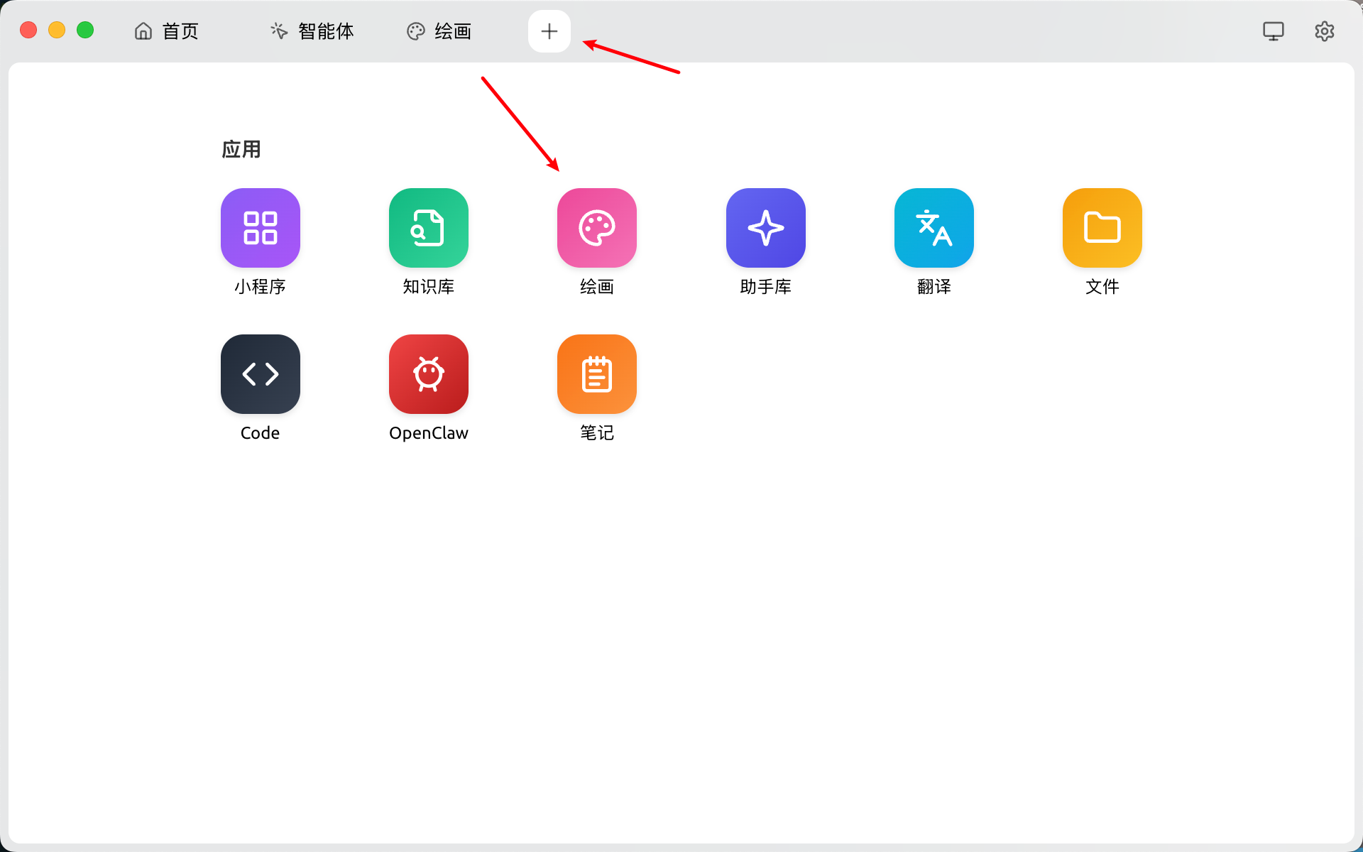 /posts/ai-tools-access-guide/images/figure-22.png