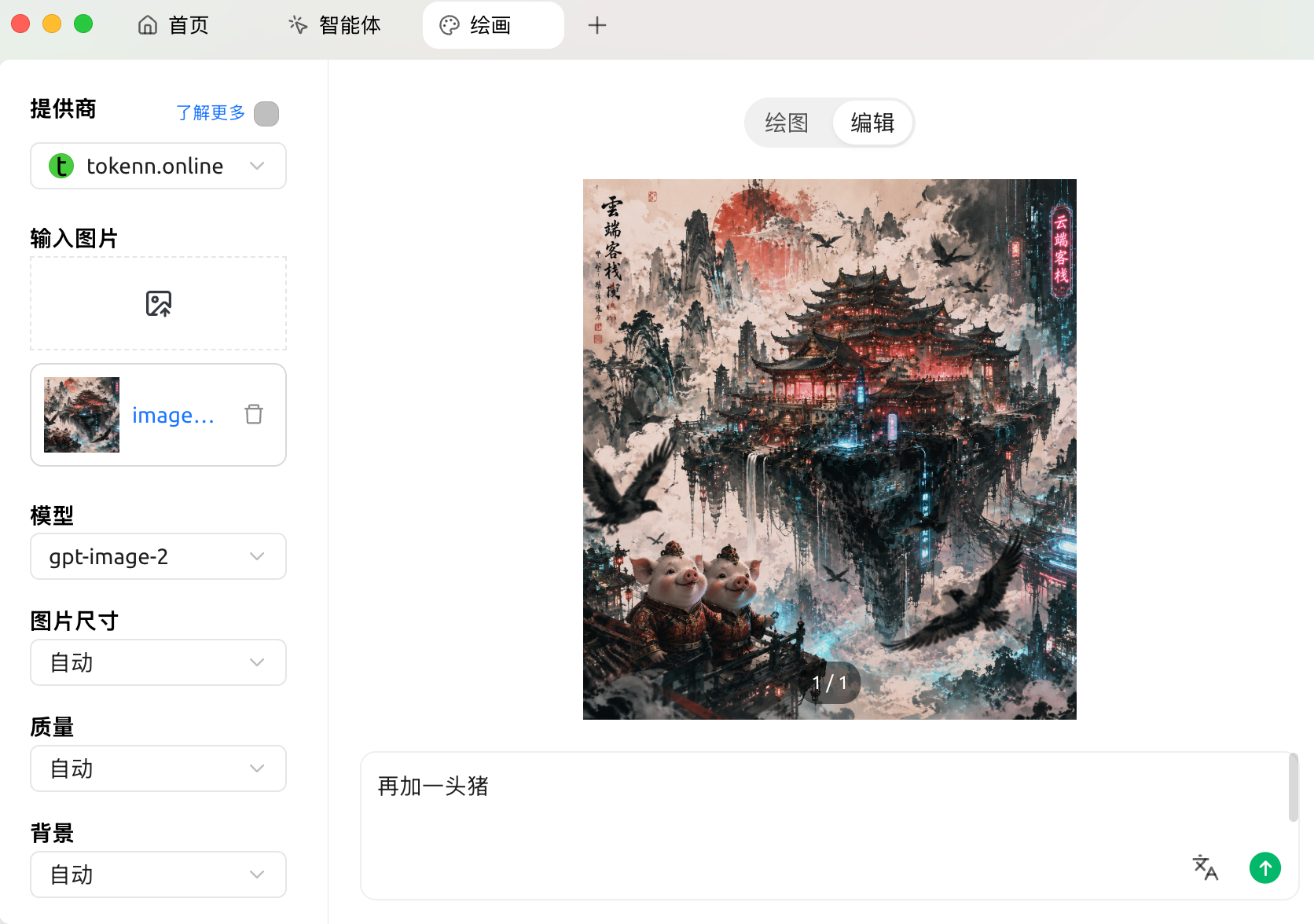 /posts/ai-tools-access-guide/images/figure-24.png