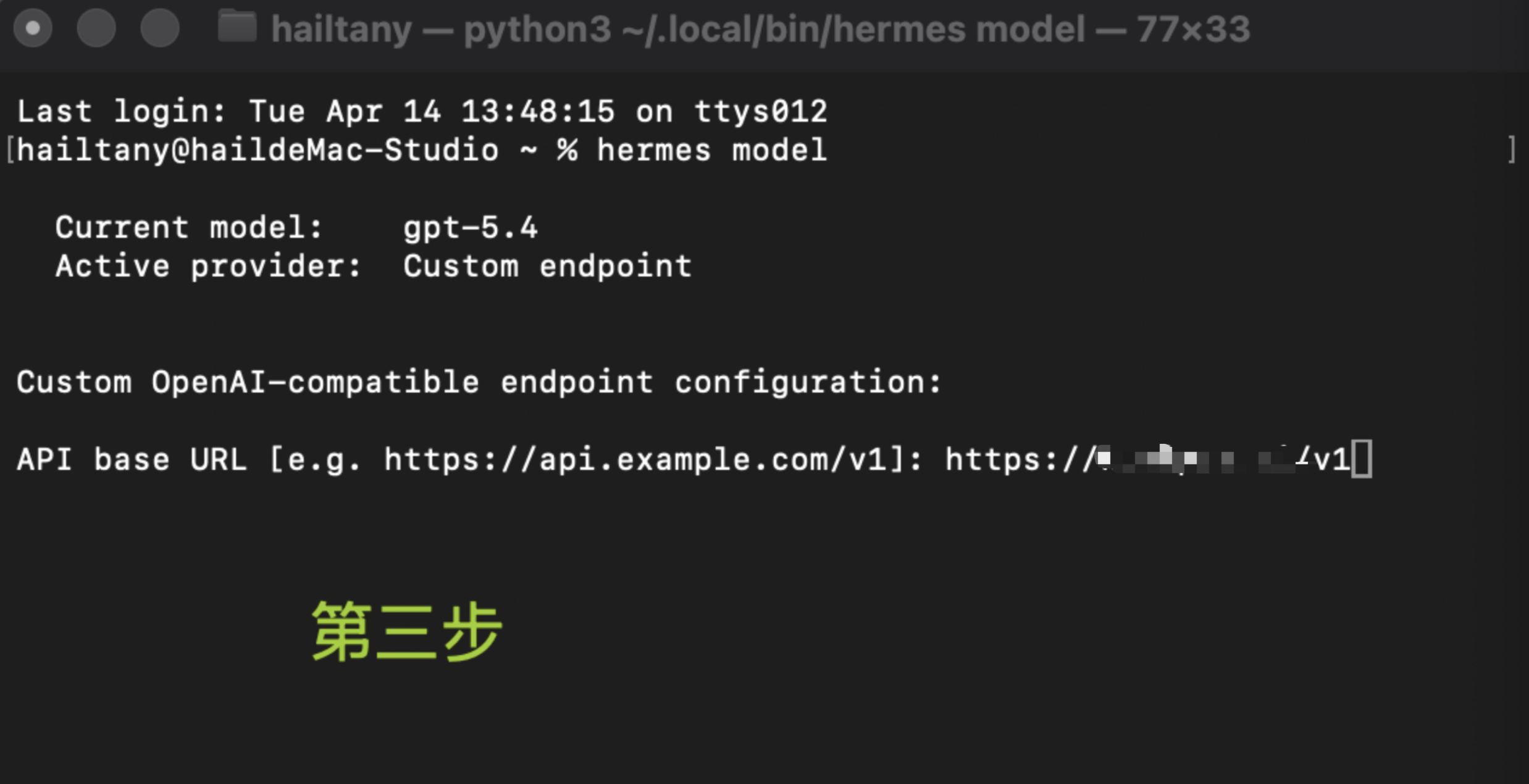 /posts/ai-tools-access-guide/images/figure-32.png