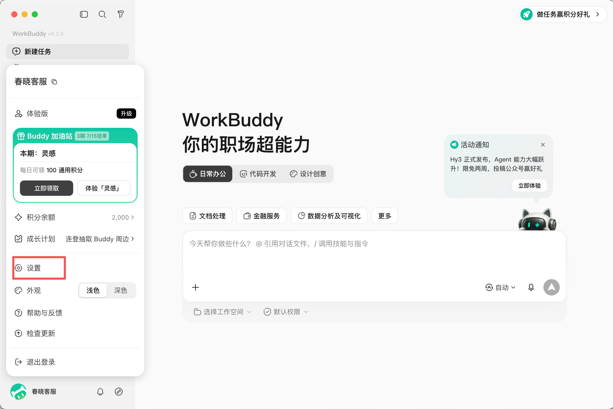 /posts/ai-tools-access-guide/images/figure-34.png