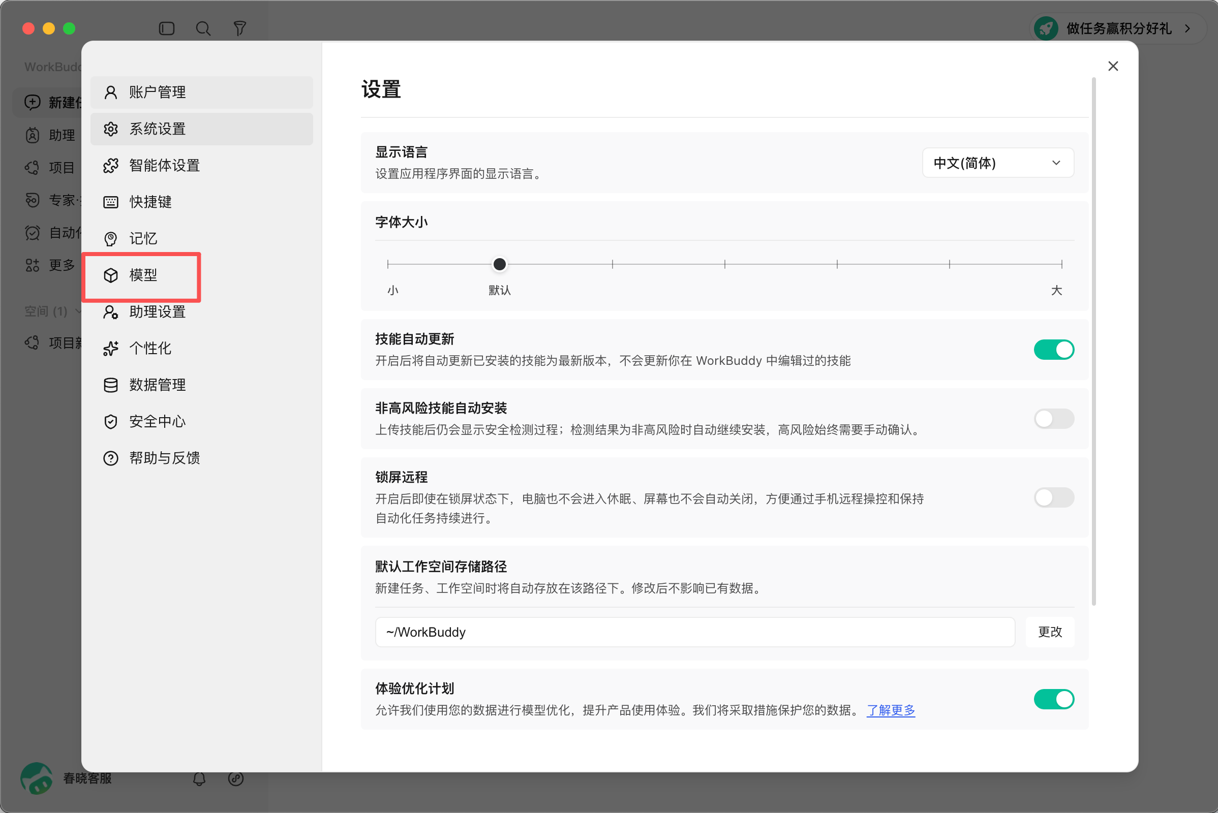 /posts/ai-tools-access-guide/images/figure-35.png