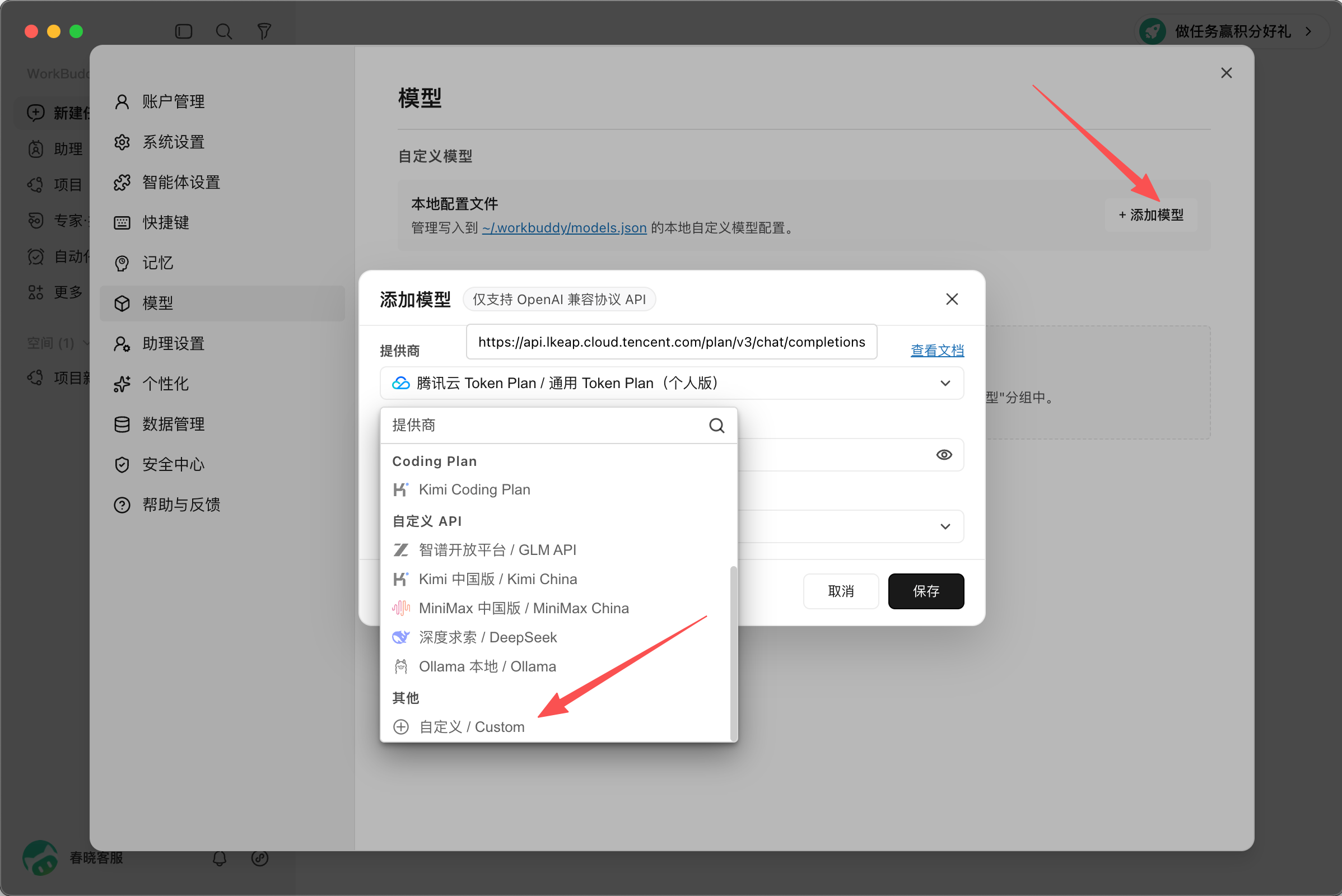 /posts/ai-tools-access-guide/images/figure-36.png