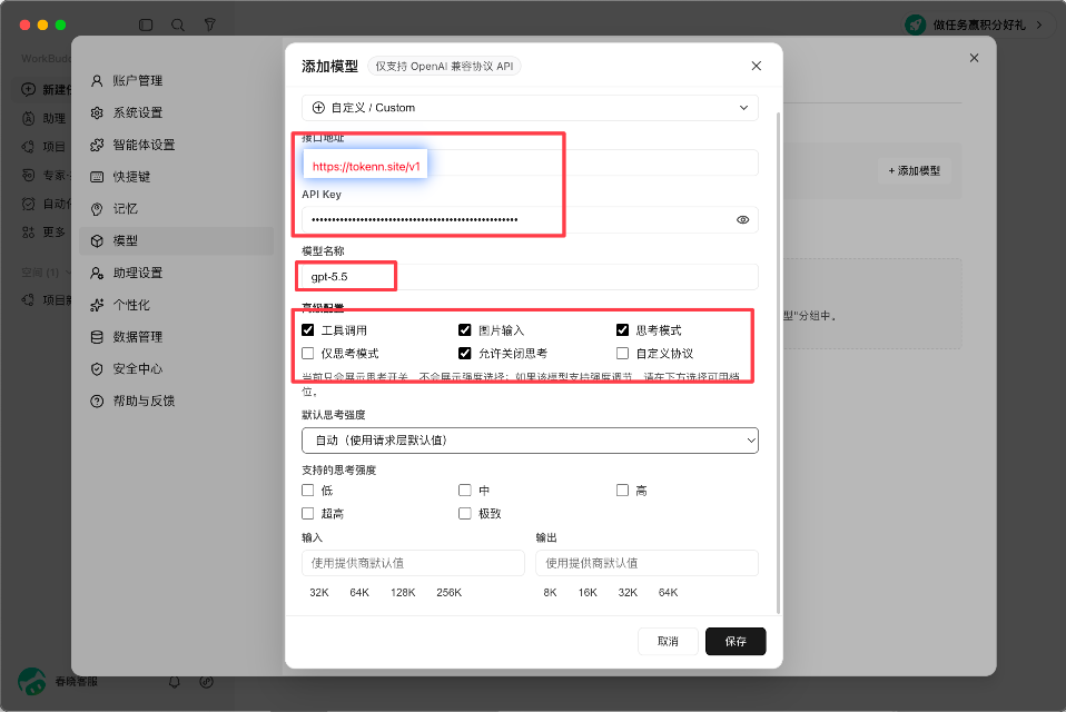 /posts/ai-tools-access-guide/images/figure-37.png