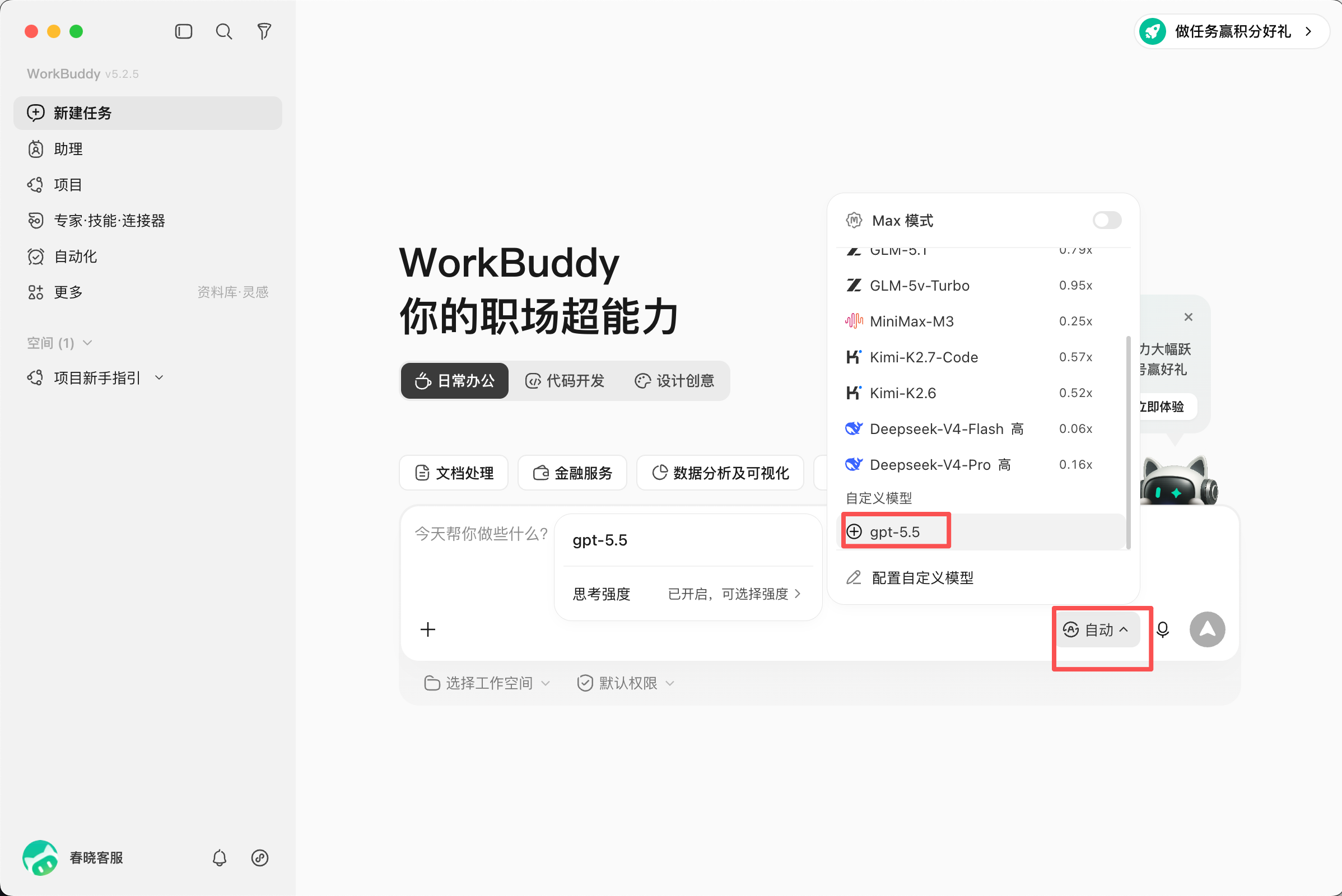 /posts/ai-tools-access-guide/images/figure-38.png