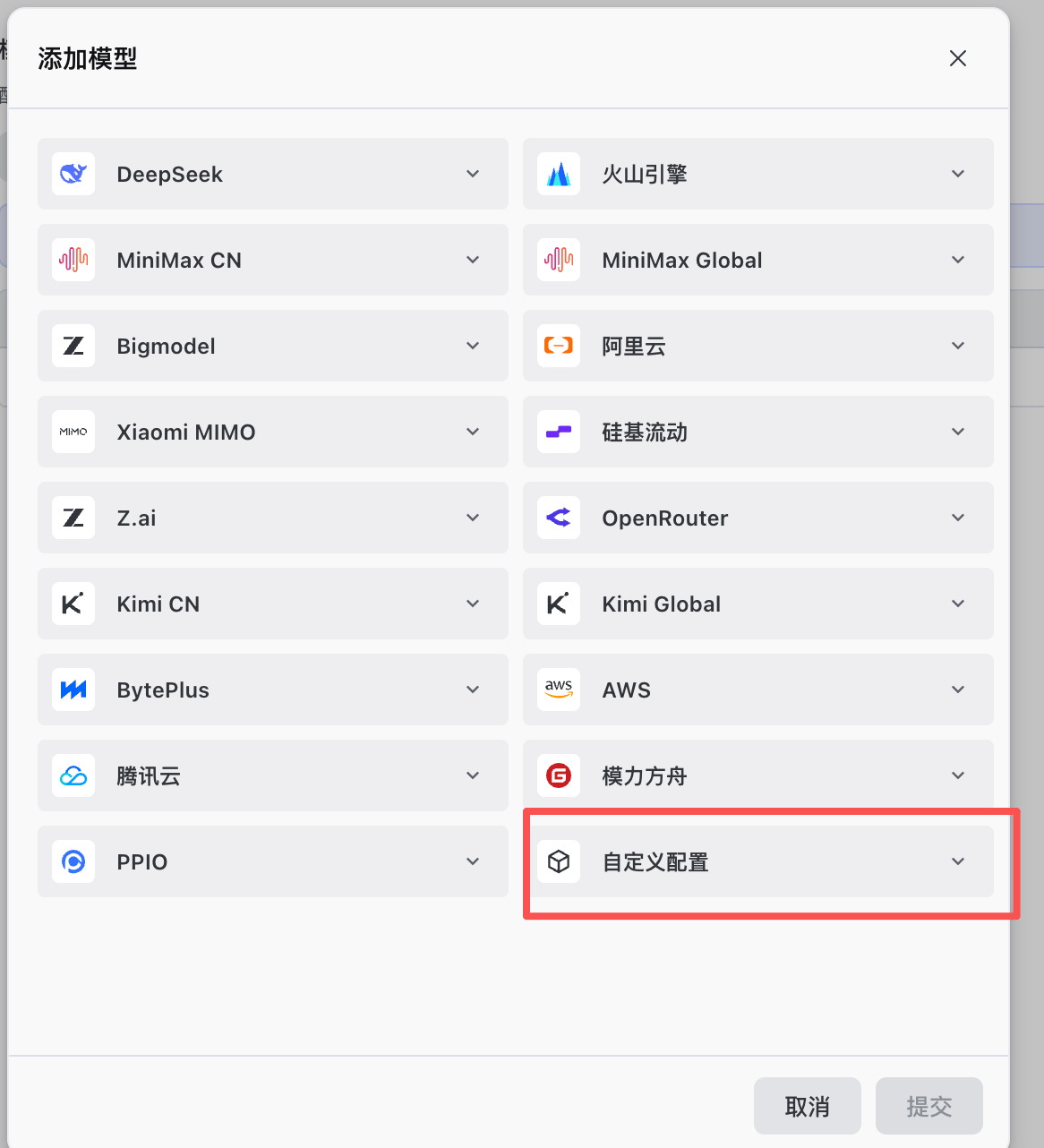 /posts/ai-tools-access-guide/images/figure-43.png
