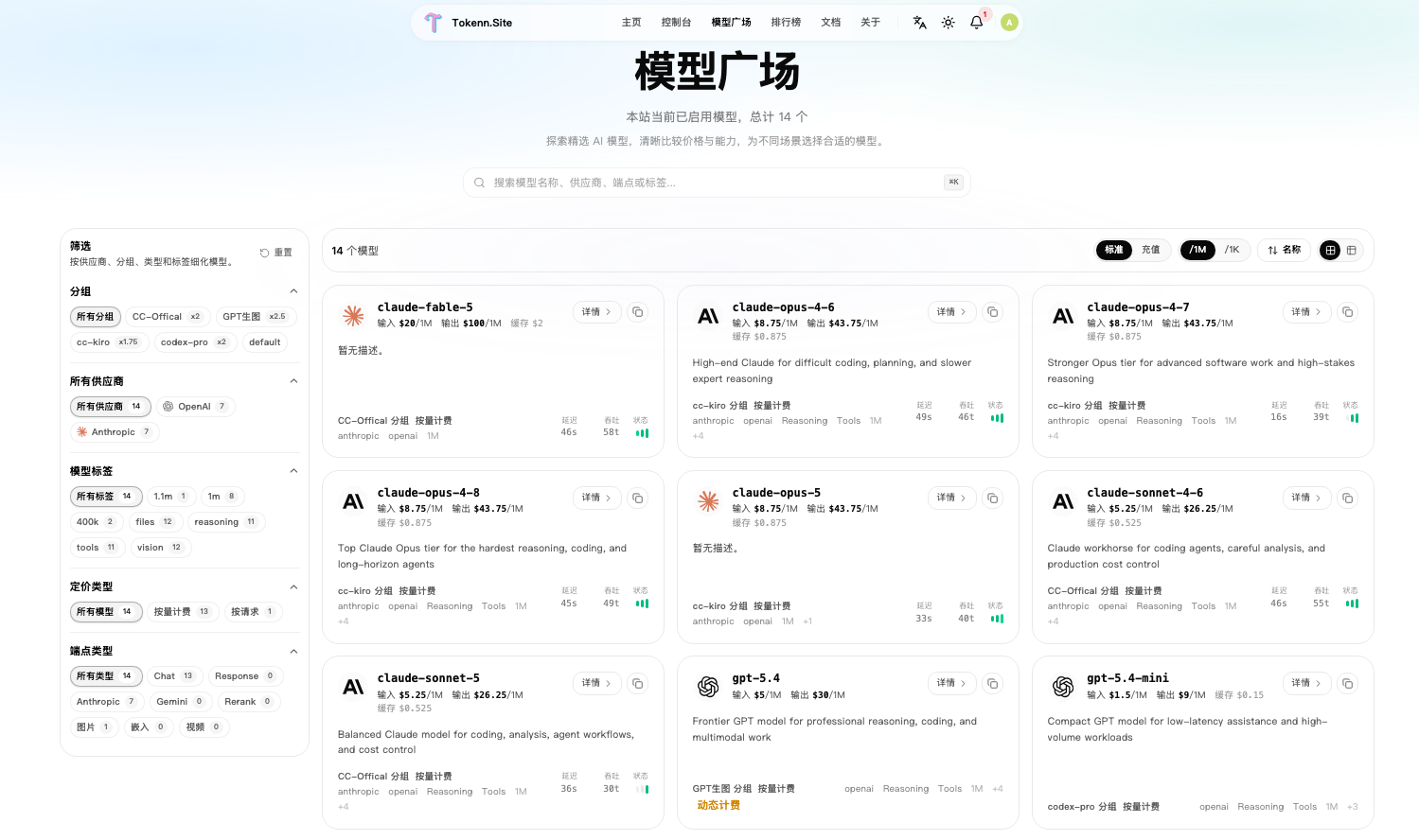 /posts/ai-tools-access-guide/images/figure-44.png