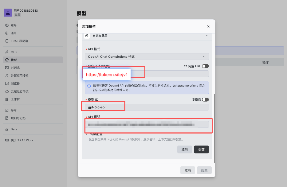 /posts/ai-tools-access-guide/images/figure-45.png