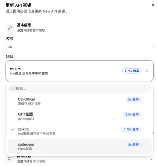 /posts/ai-tools-access-guide/images/figure-47.png