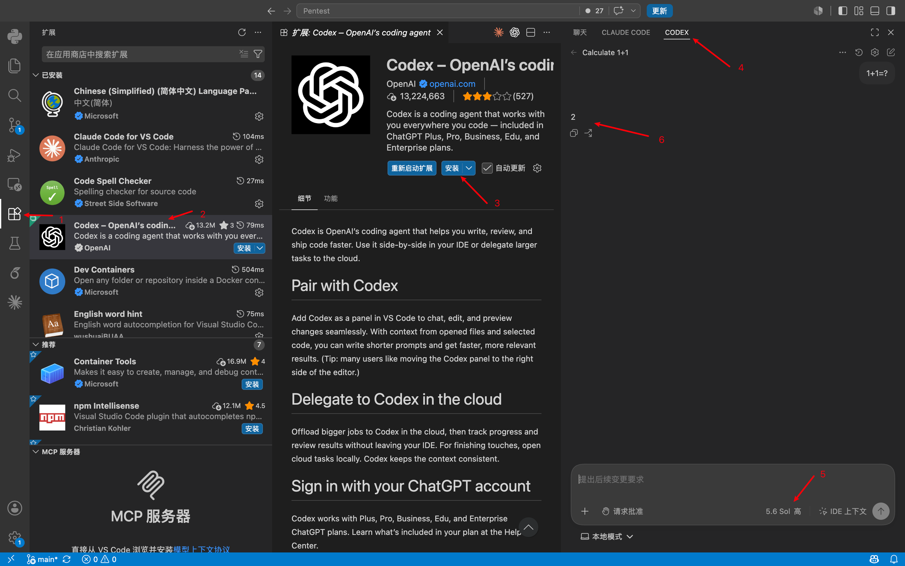 /posts/ai-tools-access-guide/index.assets/image-20260819225423822.png